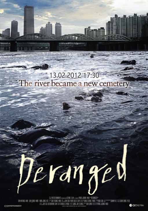 หนังภาพยนตร์ Deranged