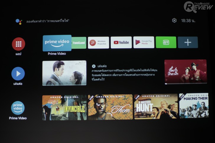 Android TV ที่ใช้งานร่วมกับโปรเจคเตอร์ BenQ TK700STi