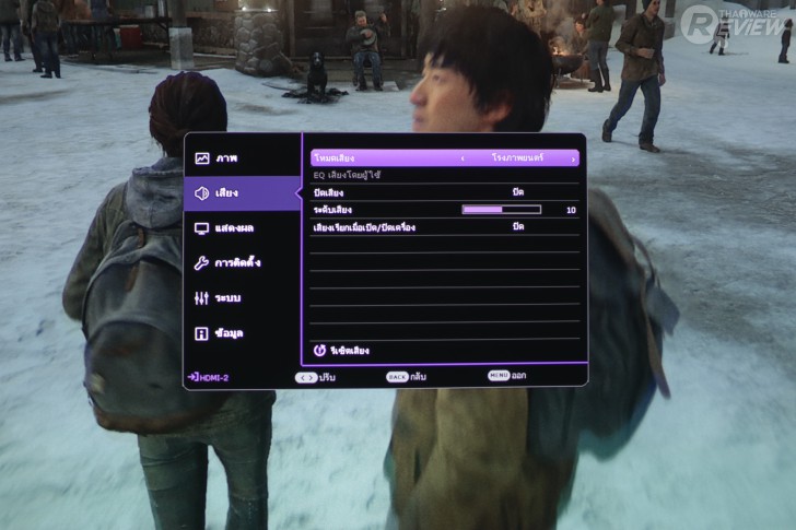 การใช้งานโปรเจคเตอร์ BenQ TK700STi