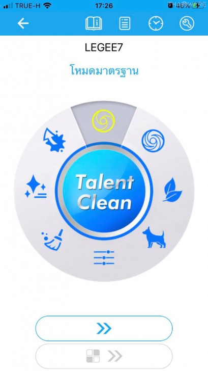 การใช้งานและการควบคุมผ่านแอปพลิเคชัน HOBOT LEGEE 7 