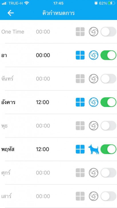 การใช้งานและการควบคุมผ่านแอปพลิเคชัน HOBOT LEGEE 7 