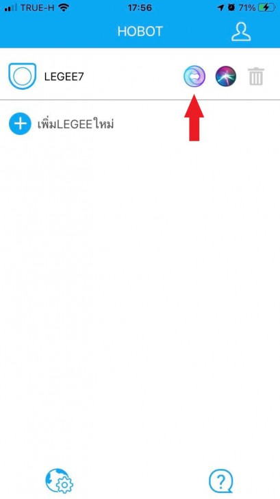 การใช้งานและการควบคุมผ่านแอปพลิเคชัน HOBOT LEGEE 7 
