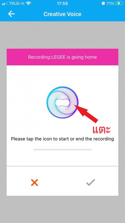 การใช้งานและการควบคุมผ่านแอปพลิเคชัน HOBOT LEGEE 7 