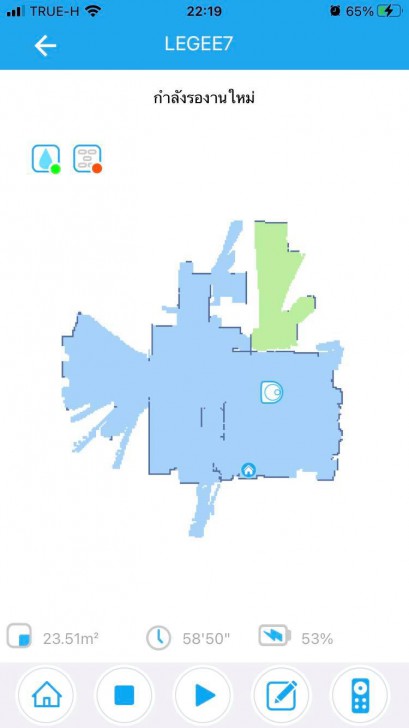 การใช้งานและการควบคุมผ่านแอปพลิเคชัน HOBOT LEGEE 7 