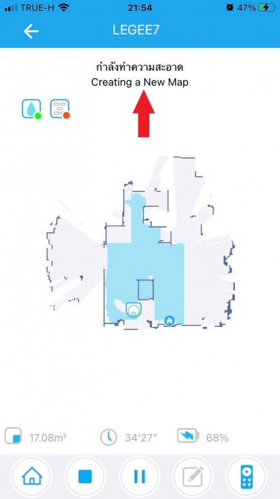 การใช้งานและการควบคุมผ่านแอปพลิเคชัน HOBOT LEGEE 7 