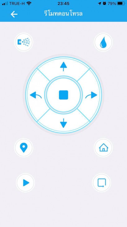 การใช้งานและการควบคุมผ่านแอปพลิเคชัน HOBOT LEGEE 7 