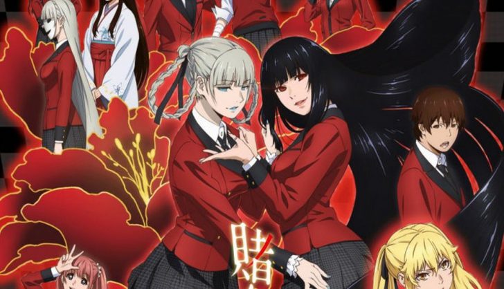 การ์ตูนอนิเมะ Kakegurui