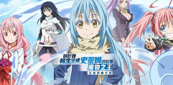 การ์ตูนอนิเมะ That Time I Got Reincarnated as a Slime