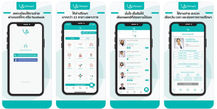 รวมแอปพลิเคชันหาหมอออนไลน์ พบแพทย์ได้ง่าย ๆ ได้ทุกที่ ทุกเวลา