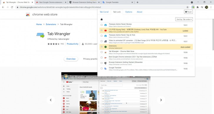 ส่วนขยาย ส่วนเสริม Tab Wrangler