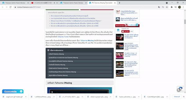 ส่วนขยาย ส่วนเสริม Weava Highlighter ส่วนขยาย ส่วนเสริม Weava Highlighter