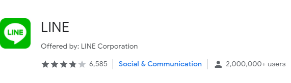 ส่วนขยาย ส่วนเสริม LINE on Chrome ส่วนขยาย ส่วนเสริม LINE on Chrome