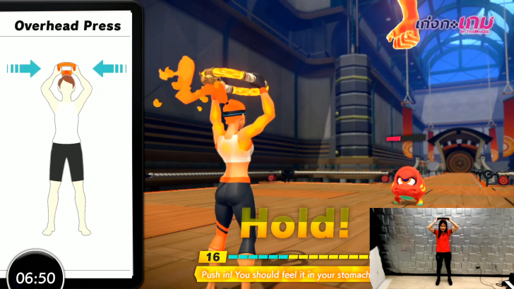 เกม Ring Fit Adventure