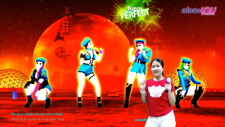 เกม Just Dance