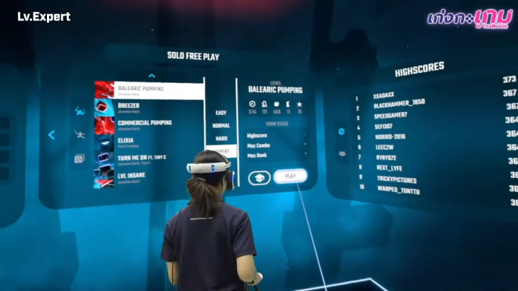 เกม Beat Saber