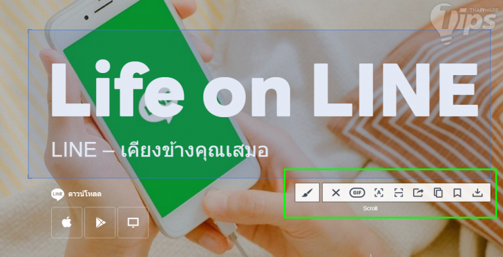 รู้จักคุณสมบัติ และความสามารถเด่น ของ โปรแกรม LINE PC ที่คุณอาจจะไม่รู้