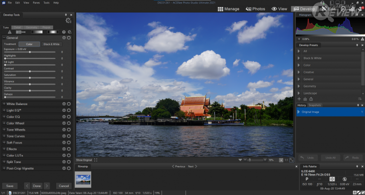 เมนู Developer