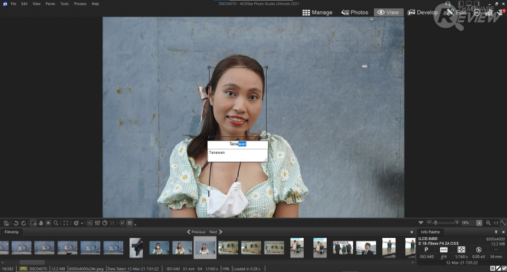 เมนู View ของ โปรแกรมแต่งรูป ACDSee Photo Studio Ultimate