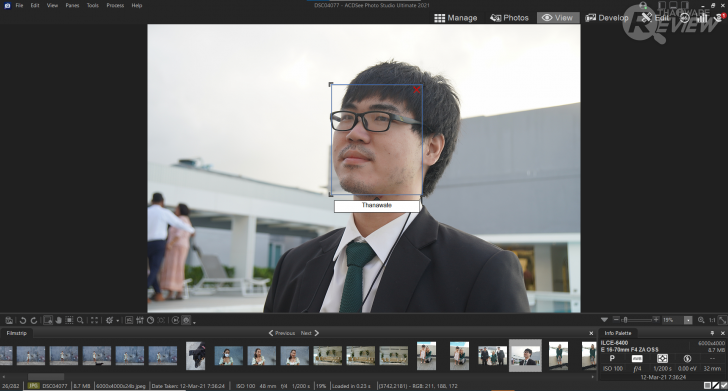 เมนู View ของ โปรแกรมแต่งรูป ACDSee Photo Studio Ultimate