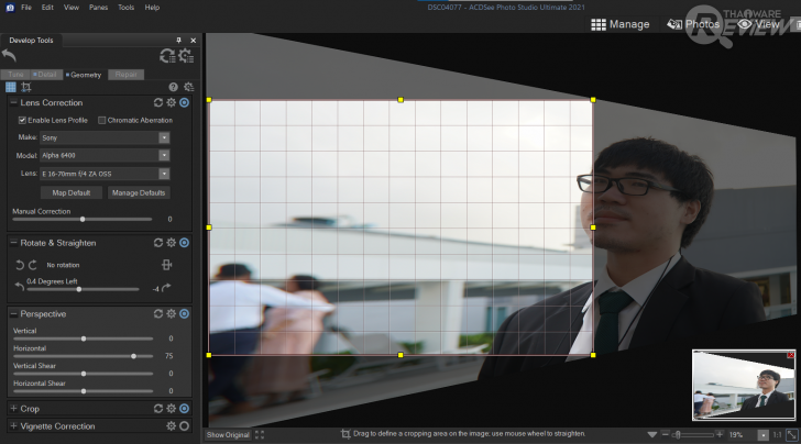 เมนู Develop