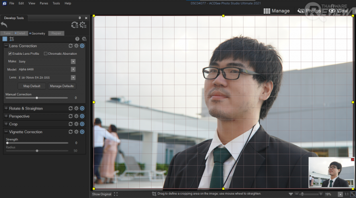 เมนู Develop