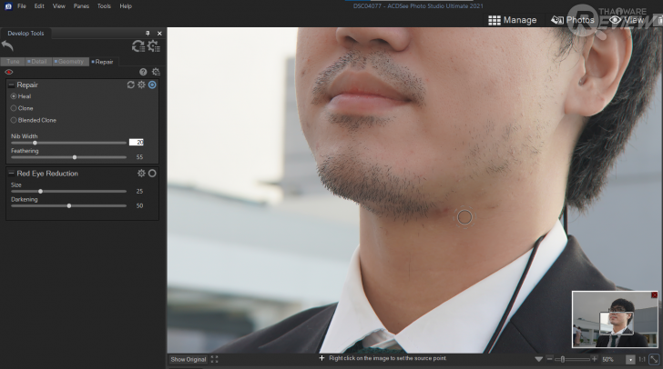 เมนู Develop