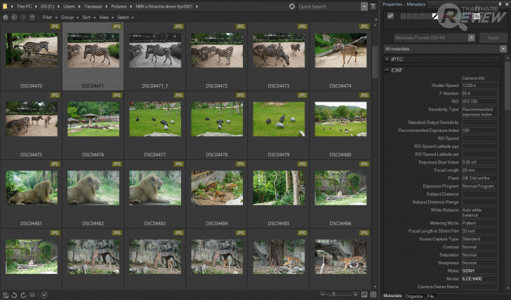 เมนู Metadata