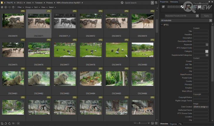 เมนู Metadata