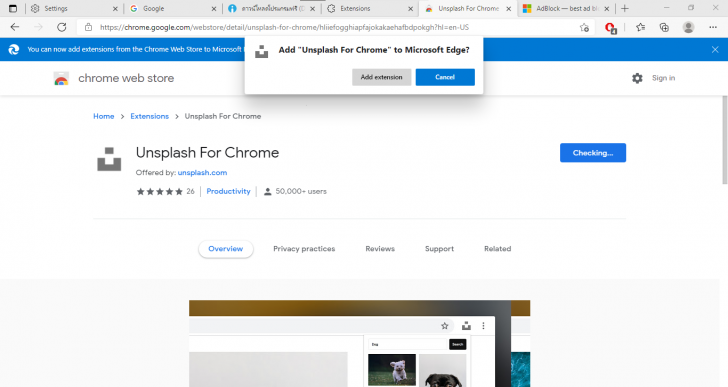 Extension บน Microsoft Edge 