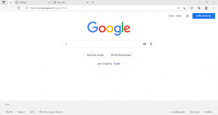 การปักหมุดแท็บบน Microsoft Edge 