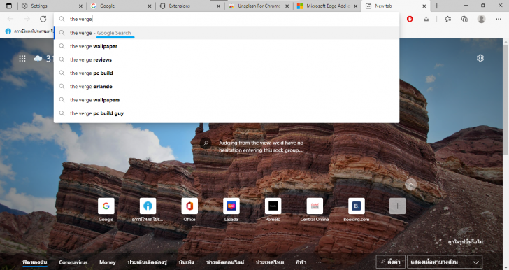 เปลี่ยน Search Engine บน Microsoft Edge 