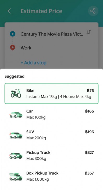 GrabExpress ของ Grab