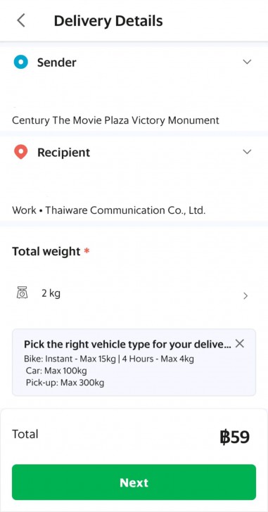 GrabExpress ของ Grab