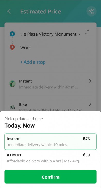 GrabExpress ของ Grab