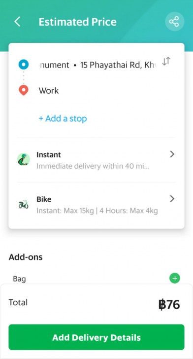 GrabExpress ของ Grab