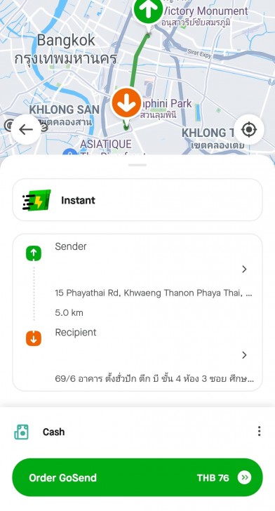 GoSend ของ Gojek
