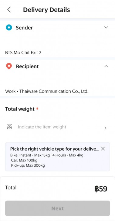 GrabExpress ของ Grab