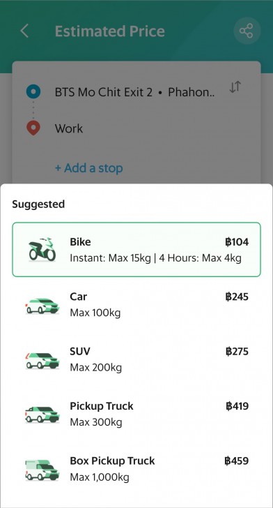 GrabExpress ของ Grab