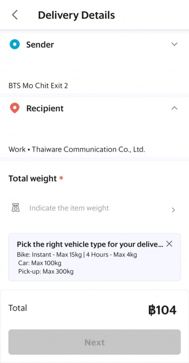 GrabExpress ของ Grab