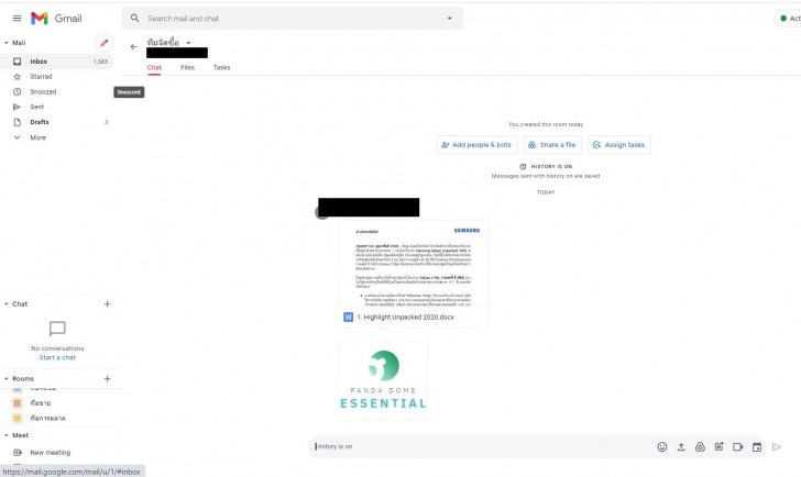 แชร์การทำงานร่วมกันในทีม อย่างไร้รอยต่อ