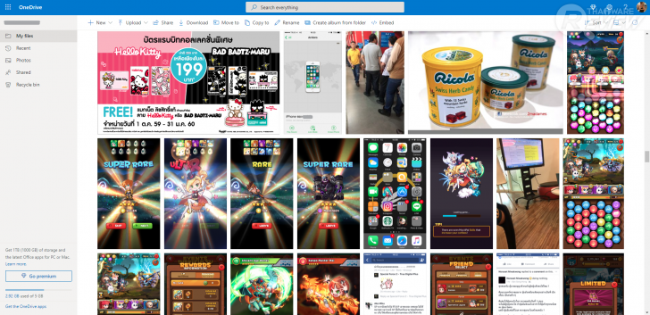 แอป Microsoft OneDrive