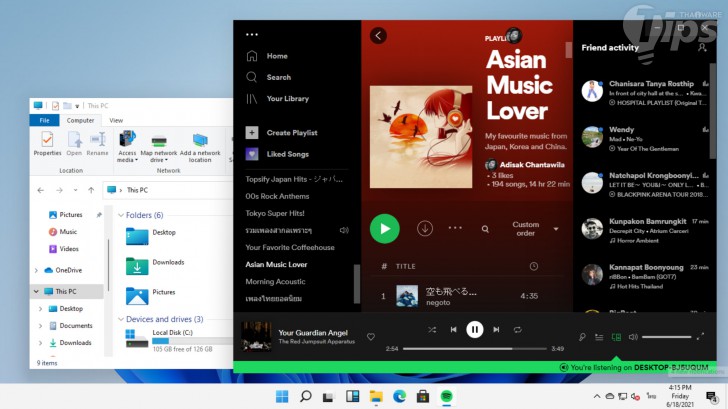 หน้าจอ Desktop ที่เปลี่ยนไป ของ Windows 11