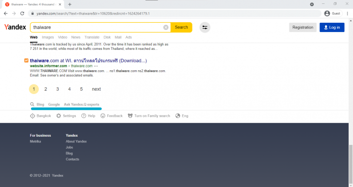 เปรียบเทียบ 7 เครื่องมือค้นหายอดนิยมออนไลน์ (7 Famous Online Search Engine Comparisons)