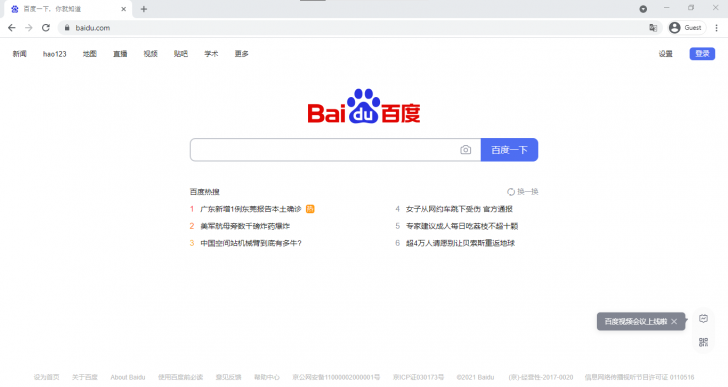 Baidu