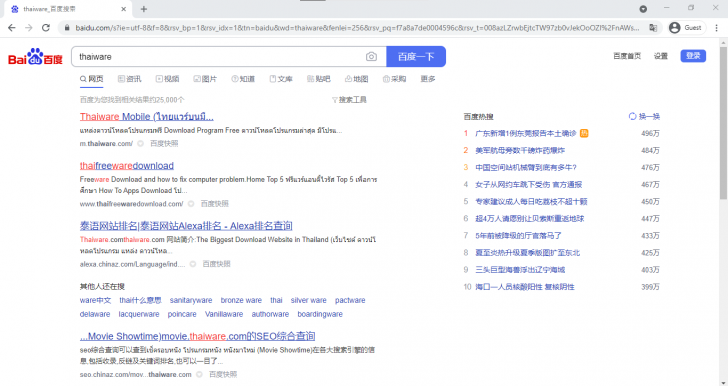 Baidu