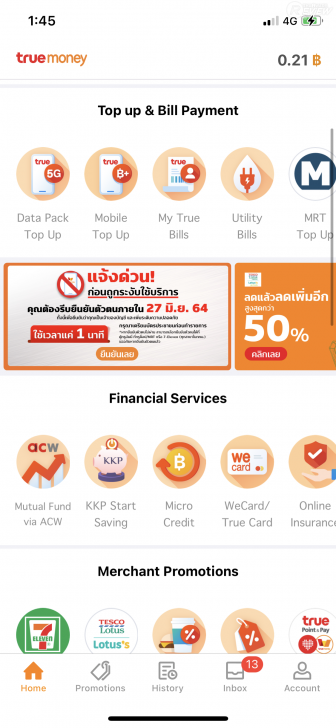แอปพลิเคชัน TrueMoney Wallet