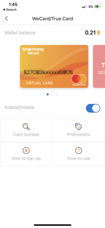 แอปพลิเคชัน TrueMoney Wallet