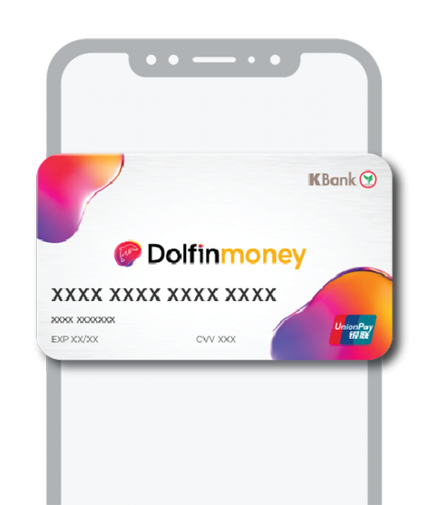 แอปพลิเคชัน Dolfin Wallet
