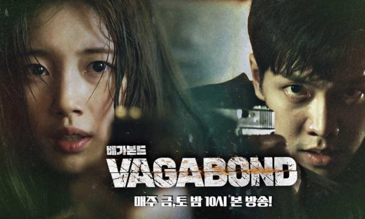 ซีรีส์ Vagabond ซีรีส์ Vagabond