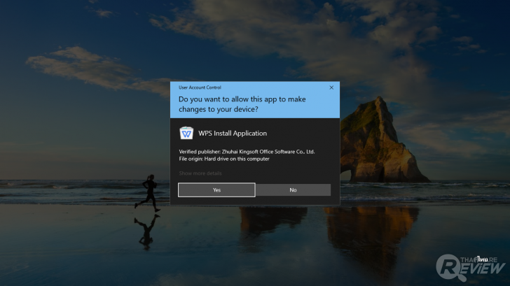 การติดตั้งโปรแกรม WPS Office